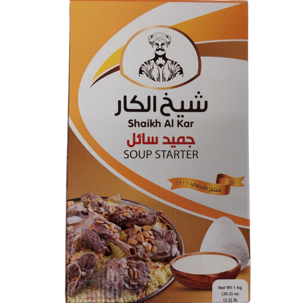 Jameed Sheikh Alkar 500g - Orient Food