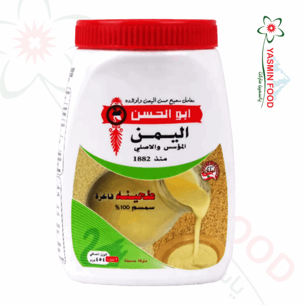 طحينة اليمن ابو الحسن 454غ