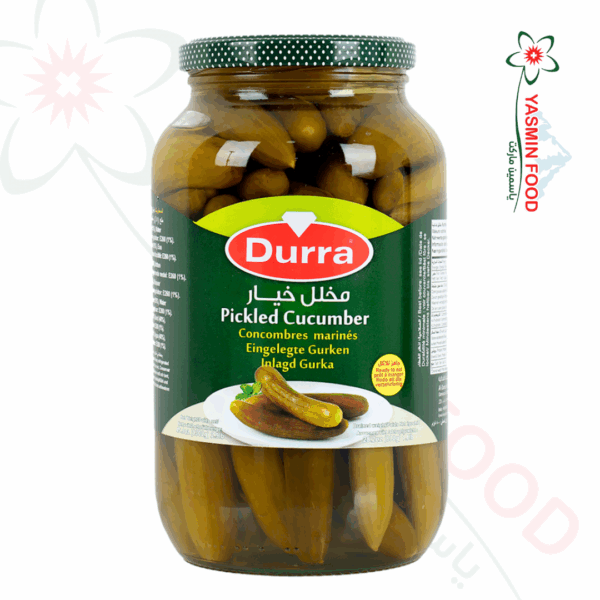 مخلل خيار الدرة 1300غ