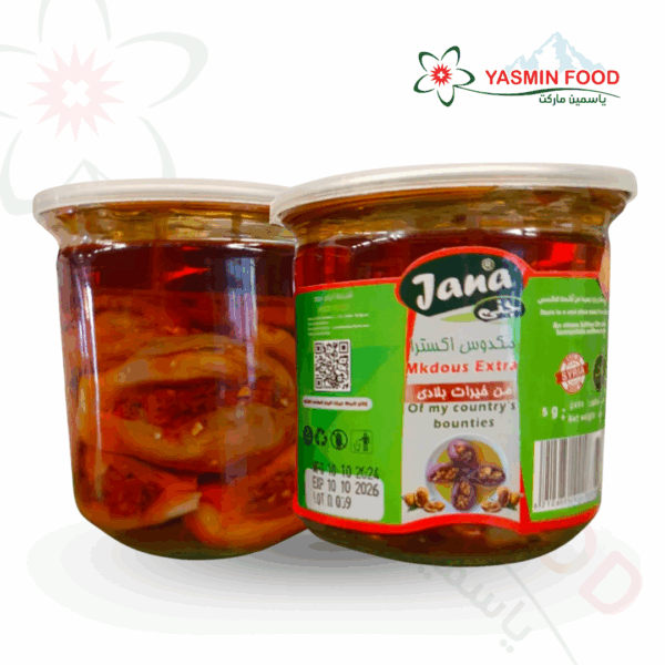 مكدوس 650gr جنى